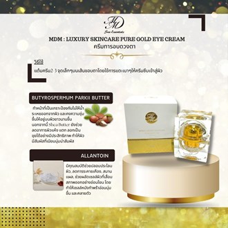 MDM - Marketing & Advertisement - Brochure -  LUXURY SKINCARE PURE GOLD EYE CREAM - 1 Pack 500 Pcs.